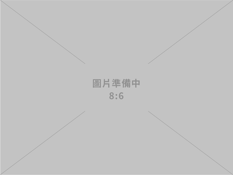臺灣攜手GCTF夥伴國 提升「能源韌性」應對轉型挑戰